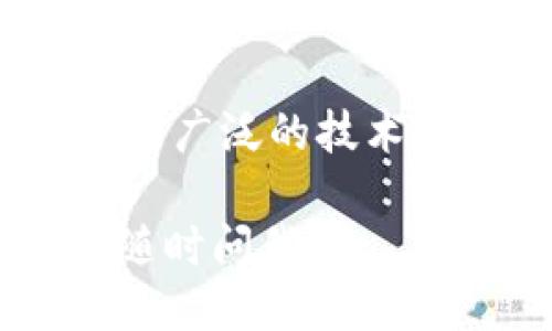 It looks like you're encountering an issue with your tpWallet where it's unable to fetch the token list. Here are some steps you can try to troubleshoot and resolve the issue:

### 1. 检查网络连接
确保你的设备连接到稳定的互联网。有时，网络问题会导致应用无法更新或获取数据。

### 2. 更新tpWallet
确保你使用的是tpWallet的最新版本。可以前往应用商店检查更新。开发者通常会修复已知问题并性能。

### 3. 清除缓存
在tpWallet的设置中尝试清除缓存。这有时可以解决数据获取问题。

### 4. 检查区块链节点
tpWallet可能连接到的区块链节点出现问题，无法获取代币列表。查看tpWallet的设置，确认节点是否正常。

### 5. 再次尝试获取代币列表
尝试重新加载或手动获取代币列表，有时候应用内部出现暂时的问题，只需简单的重新请求即可解决。

### 6. 重新启动应用
关闭tpWallet并彻底重启应用，有时这能解决一些小故障。

### 7. 客服支持
如果问题依然存在，考虑联系tpWallet的客服支持。他们能提供更专业的帮助，并且可能知道是否有更广泛的技术问题。

通过这些步骤，希望你能解决“获取代币列表失败”的问题。如果你有其他问题或需要进一步帮助，请随时问我！