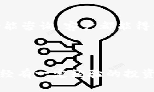 tpWalletp图软件是一个人民币数字货币的保障学习软件，与相关的区块链技术相结合，致力于为用户提供全面的信息和服务。这款软件旨在帮助用户便捷地进行数字资产的管理和交易，深受数字货币爱好者的欢迎。

### tpWalletp图软件的主要功能

多币种支持
tpWalletp图软件支持多种数字货币的管理。用户可以在一个应用中管理不同种类的资产，这减少了在多种钱包之间切换的麻烦。例如，无论是比特币、以太坊还是其他类型的山寨币，用户都可以轻松地在tpWallet中添加和管理。

安全性
安全性是用户在选择数字钱包时最关心的问题之一。tpWalletp图软件使用了先进的加密技术确保用户的数据安全。比如，所有的私钥都是储存在本地，不会被发送到服务器，这样能够最大限度地保护用户的资产安全。

用户友好的界面
该软件的界面设计考虑到了用户的操作习惯，让新手用户也能轻松上手。你只需几个简单的步骤就能完成资产的转入和转出，甚至不需要对复杂的技术有深入了解。

实时行情跟踪
tpWalletp图软件还提供了实时的数字货币行情信息，用户可以及时了解市场动态。这对于想要进行快速交易的投资者来说非常重要，方便用户做出更好的投资决策。

交易和转账功能
除了基本的资产管理功能，tpWalletp图软件还为用户提供了方便快捷的交易和转账功能。你可以通过简单的几个步骤完成交易，整个过程流畅自如，适合各种类型的用户，无论是新手还是老手。

### 如何使用tpWalletp图软件

下载与安装
首先，用户需要在官方平台下载tpWalletp图软件。安装过程非常简单，跟随安装向导一步步操作即可。安装完成后，用户可以通过注册或登录已有账户来使用软件。

创建钱包
如果你是新用户，创建一个新钱包是第一步。在创建钱包的过程中，软件会生成一组助记词，这些助记词至关重要，切勿丢失。用户需要将其安全保存，以防钱包被重置或者丢失。

添加数字资产
创建钱包后，用户可以开始添加数字资产。进入资产管理页面，选择需要添加的币种并按照提示操作，就能将资产添加到钱包中了。

进行交易
当你决定进行交易时，只需选择“交易”功能，根据提示输入对方地址与金额，确认后即可完成交易。这一过程既迅速又简单，适合各种类型的用户。尤其是对于希望快速买卖的用户来说，tpWalletp图软件能够提供很大的便利。

### tpWalletp图软件的优越性

持续更新
由于区块链技术和数字货币市场变化非常快，tpWalletp图软件的开发团队也在不断推陈出新。软件会定期更新，修复漏洞并增加新功能，以确保用户可以使用到最新、最安全的技术。

全天候客户支持
在使用过程中，用户若有任何疑问都可以联系到tpWalletp图软件的客服团队。他们提供全天候的支持服务，无论是技术问题还是功能咨询，客户都能得到及时回应。

### 小结

整体来说，tpWalletp图软件是一个高效、安全且用户友好的数字资产管理工具，适合各类用户使用。无论你是刚入门的新人，还是已经有一定经验的投资者，都可以在这里找到适合自己的功能。总之，如果你想要一个可靠的数字货币管理方案，tpWalletp图软件绝对是不可错过的选择!