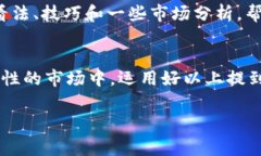   专家揭秘：加密货币投资的独家秘诀！ /  guan