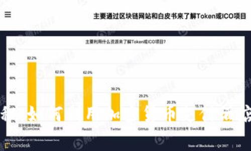 专家独家揭秘：如何利用加密货币支付酒店费用的秘诀