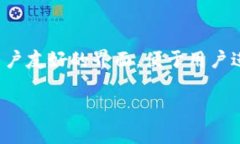 tpWallet是一个数字钱包，专注于安全存储和管理各