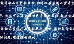 如果你在tpWallet中发现数字（余额）不显示，这可