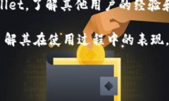 对于“tpWallet”的具体信息，可能存在多种解释。