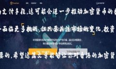 在香港，加密货币的种类很多，主要包括比特币