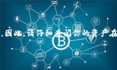 将文件（file）转移到 tpWallet 时，实际上是涉及到