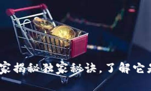 加密货币投资：专家揭秘独家秘诀，了解它是否属于资产投资