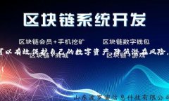 tpWallet地址泄露了有危险吗？专家告诉你独家秘诀