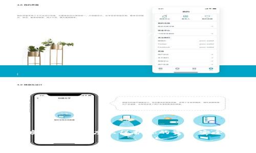 投资加密货币时，有时会遇到资金被冻结的情况，这可能让人感到非常焦虑和困惑。无论您是刚刚踏入加密货币的世界，还是已经在这个领域摸爬滚打了多年，遇到冻结资金的情况都可能让您倍感压力。接下来，我们将详细探讨冻结加密货币资金的原因、应对措施、以及如何避免这种情况再次发生。希望能够帮助大家更好地理解和应对这个问题。

为什么我的加密货币会被冻结？
冻结加密货币一般有几个主要原因，了解这些原因能够帮助你更好地应对。在加密资产交易平台上，资金被冻结的原因包括：

ul
    listrong涉及可疑交易：/strong如果平台检测到你的账户有可疑交易，如突然的大额交易、频繁交易等，可能会暂时冻结你的资金进行调查。/li
    listrong违反交易所政策：/strong不同的交易平台会有自己的用户协议和使用政策，如果你不小心违反了相关条款，平台可能会冻结你的账户。/li
    listrong法律合规问题：/strong某些情况下，法律或监管机构可能会要求交易所冻结某些账户，例如涉及洗钱、欺诈等违法活动。/li
    listrong账户安全问题：/strong若有人试图未经授权访问你的账户，交易所出于安全考虑可能会冻结账户，防止进一步的资金损失。/li
/ul

遇到资金被冻结该怎么办？
面对被冻结的加密货币，许多人可能会感到无从下手。放心，下面是几步应对措施，可以帮助你尽快解决问题：

ul
    listrong联系交易所客服：/strong第一步是与交易所的客服团队取得联系，了解冻结的具体原因。大部分正规交易所都提供在线客服支持，确保你的沟通是及时和有效的。/li
    listrong准备相关资料：/strong在联系客户支持之前，尽量收集好相关的账户信息和交易证明，包括身份验证文件、交易记录等。这些信息可能会帮助加速解冻过程。/li
    listrong遵循指示：/strong根据客服的指示进行相应的操作。如果需要提供额外的信息或文件，要及时配合处理。/li
    listrong保持耐心：/strong解冻过程可能需要时间，尤其是涉及到法律合规时。在等待的过程中保持冷静，避免做出冲动的决定。/li
/ul

如何避免资金被冻结？
预防总比治疗好，虽然并不能完全避免被冻结的风险，但可以通过一些方法来降低这个风险：

ul
    listrong选择可靠的交易平台：/strong确保你使用的交易所有良好的声誉，并且遵守相关法规。/li
    listrong保持合规交易：/strong熟悉并遵守交易所的政策和法规，避免进行可疑交易。/li
    listrong定期监控账户：/strong定期检查自己的账户活动，及时发现异常交易。/li
    listrong启用双重认证：/strong开启账户的双重认证，增加账户的安全性，防止未经授权的访问。/li
/ul

结语
冻结账户的情况虽然让人沮丧，但通过及时的应对和有效的沟通，问题往往能够得到解决。与此同时，保持对加密市场的关注和深入理解，做好风险控制，能够在很大程度上保护你的资产安全。说真的，投资加密货币本身就是一种冒险，充分了解投资涉及的方方面面，是我们每一个投资者都应做到的。

如果你有更多有关加密货币投资的问题，随时可以问我！希望你能在加密世界中越来越顺利，获得理想的收益！