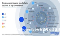 专家揭秘：token.im与tpWallet的独家对比与使用秘诀