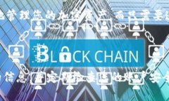 tpWallet是一款流行的数字货币钱包，允许用户轻松