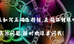 在将资金从tpWallet转移到火币（Huobi）交易所时，