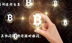 要将HT（Huobi Token）添加到tpWallet中，您可以按照