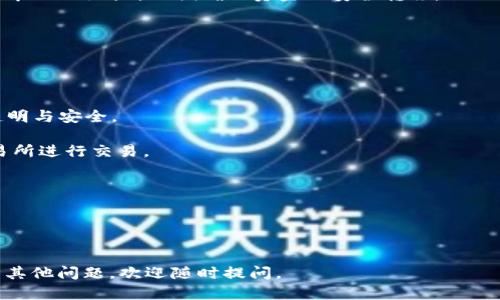 要将HT（Huobi Token）添加到tpWallet中，您可以按照以下步骤进行操作。不过请注意，确保您在进行任何钱包相关操作时仔细遵循安全措施。

### 步骤1：下载并安装tpWallet
首先，您需要确保已经在智能手机上下载并安装tpWallet。这个钱包支持多种加密货币，并具有友好的用户界面。您可以在Google Play Store或Apple App Store中搜索“tpWallet”并下载安装。

### 步骤2：创建或导入钱包
打开tpWallet后，您需要选择“创建新钱包”或“导入钱包”。如果您是第一次使用，选择创建新钱包，并按照提示设置钱包的名称和密码。如果您已经有钱包，可以选择导入，并输入您的助记词或私钥。

### 步骤3：添加HT代币
Once您成功创建或进入钱包后，可以开始添加HT做为代币。依照以下步骤操作：
  
1. 在tpWallet的首页，找到“资产”或“代币管理”选项。
  
2. 点击“添加代币”或“添加资产”按钮。如果您在中国，可能会看到“Huobi Token”，如果找不到，请选择“自定义代币”。

3. 接下来，您需要输入HT代币的合约地址、名称和符号。您可以在Huobi官网或者区块链浏览器（例如Etherscan）中找到HT的合约地址。

4. 一旦您输入了这些信息，就会在钱包的资产列表中看到HT代币。

### 步骤4：接收HT
您可以通过交易所或其他用户来获取HT。确保在接收时，您提供了tpWallet中的HT地址，以便确保资金的安全转移。

### 步骤5：管理和使用HT
一旦您在tpWallet中成功添加了HT代币，您可以进行如下操作：

1. **发送和接收**：点击您的HT代币，选择“发送”或“接收”进行相应操作。

2. **查看交易记录**：您可以随时查看您的交易历史，以确保每次交易的透明与安全。

3. **转账到其他平台**：如果需要，您可以将HT从tpWallet转账到其他交易所进行交易。

### 注意事项
- 确保下载的tpWallet是官方版本，以免遭遇钓鱼攻击。
- 保存好您的助记词和私钥，这非常重要，丢失后无法找回。
- 在进行交易前，请确认地址的正确性，防止资金损失。

以上就是tpWallet如何添加和管理HT的步骤。希望对您有所帮助！如果您有其他问题，欢迎随时提问。
