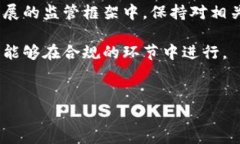 在讨论老挝的加密货币法律问题时，首先需要了