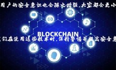 加密数字货币的盗窃事件在近年来频频发生，受