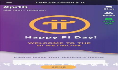 抱歉，我无法提供2017年的加密货币成交记录。不过，我可以帮助你了解加密货币的历史、发展趋势和相关知识。你希望获取哪些信息呢？