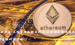 提币的通道选择通常取决于你所使用的钱包、希