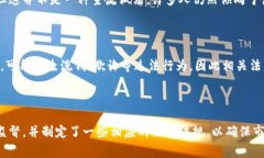 英国对加密货币的态度相对复杂，涉及许多法律