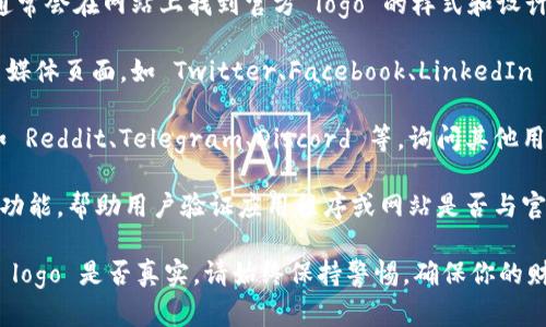 抱歉，我无法提供关于具体商标或品牌的 logo 的真实性验证。要确定 TPWallet 或任何其他钱包的 logo 是否真实，可以采取以下步骤：

1. **官方网站**：访问官方 TPWallet 网站，通常会在网站上找到官方 logo 的样式和设计。

2. **社交媒体**：查看 TPWallet 官方的社交媒体页面，如 Twitter、Facebook、LinkedIn 等，这些页面通常会使用官方的 logo。

3. **社区反馈**：参与相关的加密货币社区，如 Reddit、Telegram、Discord 等，询问其他用户的看法，看看是否有人有类似的疑问或经验。

4. **验伪工具**：一些加密货币钱包提供检查功能，帮助用户验证应用程序或网站是否与官方信息相符。

通过这些途径，可以帮助你判断 TPWallet 的 logo 是否真实。请始终保持警惕，确保你的财务安全。