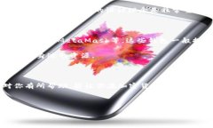 tpWallet没有钱包同步的选项：独家专家解析与解决