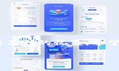   专家解密：加密货币交易返佣的独家秘诀！ /