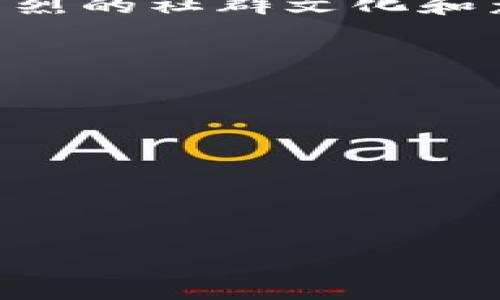 在TP Wallet中，SHIB是指柴犬币（Shiba Inu），这是一种基于以太坊的去中心化加密货币，因其强烈的社群文化和众多的支持者而广受欢迎。如果你是在寻找TP Wallet中的SHIB代币，你可以通过以下步骤找到它：

1. **打开TP Wallet**：确保你已经安装并打开了TP Wallet应用。

2. **选择代币管理**：在主界面上，找到“资产”或“代币”选项，点击进入。

3. **搜索SHIB**：在代币列表中，通常会有一个搜索功能，你可以在搜索栏中直接输入“SHIB”。

4. **查看详细信息**：找到SHIB后，点击它以查看详细信息，包括市场表现、持有数量等。

通过这些步骤，你应该能够轻松找到TP Wallet中的SHIB代币。如果还有其他问题，欢迎继续提问！