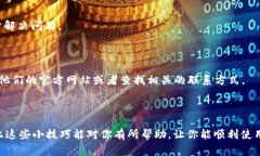 对于“打不开 tpWallet 是怎么回事”这个问题，可