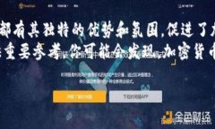 关于加密货币的总部，实际上并没有固定的“总