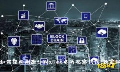 专家揭秘：如何轻松删除tpWallet中的观察钱包，独