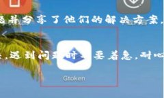 关于“tpWallet资金池为什么不显示了”的问题，可