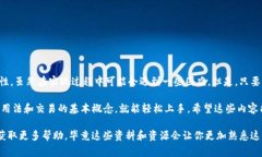 对于“tpWallet请求签名”的具体实施，我可以给你