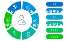   tpWallet未激活的解决方案：专家揭秘独家秘诀！