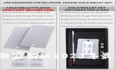 加密货币的秘密：专家独家揭秘2023年最具潜力的