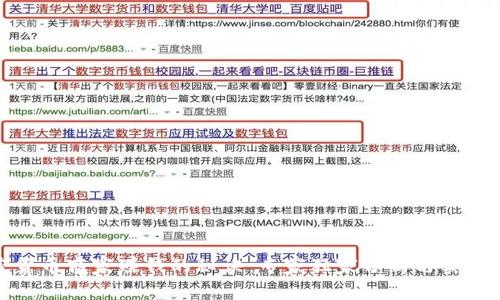 加密货币商家赚钱的秘诀：专家独家分析与实用技巧