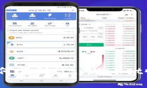 专家告诉你：如何顺利被tpWallet收录的独家秘诀