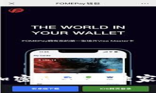 专家揭秘：虚假加密货币的独家内幕与识别秘诀