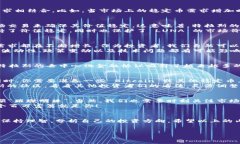   特拉斯加密货币：专家独家揭秘背后的投资秘诀