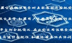 关于tpWallet是否犯法的问题，首先要明确的是法律