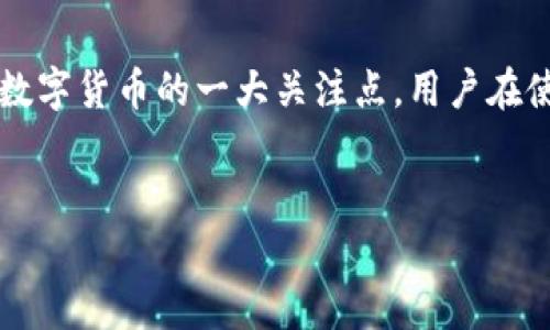 tpWallet是一款热钱包（Hot Wallet），它主要用于在线存储和管理加密货币。与冷钱包（Cold Wallet）不同，热钱包是连接到互联网的，这使得用户能够方便快速地访问和交易其数字资产。以下是关于tpWallet和钱包类型的详细介绍。

什么是热钱包和冷钱包？

在了解tpWallet之前，首先要对热钱包和冷钱包有个基本的了解。简单来说，热钱包就是在线钱包或应用，允许用户随时随地进行交易和管理他们的数字货币。而冷钱包则是离线存储的方法，通常被认为更加安全，因为它们不与互联网连接，难以受到黑客攻击。

tpWallet的特点

tpWallet作为一款热钱包，具有以下几个显著的特点：

ul
    listrong便捷性：/strong用户可以轻松通过手机或电脑随时访问他们的加密货币，进行交易、转账等操作。/li
    listrong支持多种币种：/strongtpWallet支持多个不同的加密货币，让用户可以集中管理各类资产。/li
    listrong用户友好的界面：/strong该钱包的界面设计直观，适合各种水平的用户使用，无论是新手还是老手都能快速上手。/li
    listrong社区支持：/strongtpWallet拥有活跃的用户社区，能够提供实时的支持和建议，帮助用户解决使用过程中的问题。/li
/ul

tpWallet的使用场景

讲到tpWallet的使用场景，它基本上覆盖了我们日常交易的方方面面。比如，你在加密货币市场上频繁交易，或者需要在店里购物时使用加密货币，tpWallet的灵活性和便捷性就显得尤为重要。

tpWallet如何确保安全性？

虽然热钱包因其连接互联网而存在一定的安全风险，但tpWallet在安全性上采取了多种措施，以减少用户资产被盗的可能性。比如：

ul
    listrong双重认证：/strongtpWallet支持双重认证功能，增强账户的安全性，防止未经授权的访问。/li
    listrong加密技术：/strong使用先进的加密算法保护用户数据，即便在传输过程中也能确保信息安全。/li
    listrong定期更新：/strong钱包的开发团队会定期对软件进行更新，以应对不断变化的安全威胁。/li
/ul

如何选择适合自己的钱包？

选择合适的钱包实际上是个很个人化的事情。你需要考虑你的需求是频繁交易还是长期持有？你的技术水平如何？哪些功能对你来说是最重要的？这里有一些小建议：

ul
    li如果你是个短期交易者，那么一个热钱包如tpWallet可能是不错的选择。/li
    li如果你更倾向于长期持有，建议可以考虑冷钱包来确保资产安全。/li
    li留意你所持数字货币的支持情况，确保你的钱包能够支持你需要的所有币种。/li
/ul

总结

总的来说，tpWallet是一款功能齐全且便捷的热钱包，适合大多数用户进行日常交易和管理。但是，安全性始终是数字货币的一大关注点，用户在使用时要保持警惕，避免在公共场所或不安全的网络下进行操作。希望这篇介绍能对你选用tpWallet有所帮助！

tpWallet, 热钱包, 冷钱包/guanjianci
专家揭秘：tpWallet是热钱包还是冷钱包？独家解析秘诀！