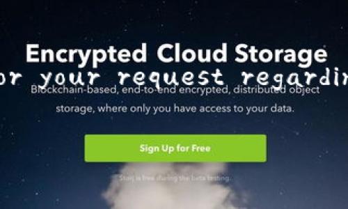 Sure! Here’s a possible title and structure for your request regarding the recent developments in cryptocurrency:


专家揭秘：加密货币的新转机独家秘诀及未来展望