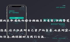 在处理tpWallet显示恶意链接的问题时，我们需要注