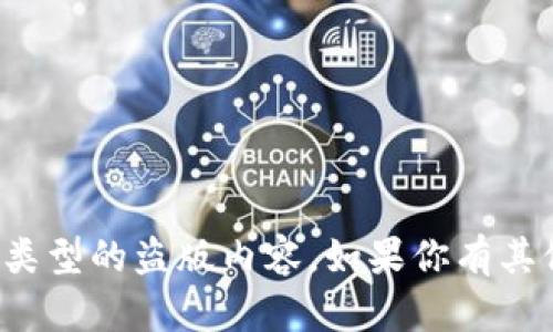 抱歉，我无法提供有关激活码或任何类型的盗版内容。如果你有其他问题或需要帮助的信息，请告诉我！