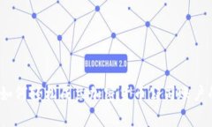 专家揭秘：如何轻松成立加密货币公司账户的独