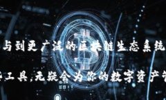 在区块链和加密货币的语境中，“合约”一般指