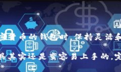 关于“tpWallet没有货币链”这个问题，我想可能是