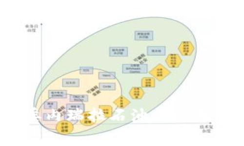 专家揭秘：委内瑞拉石油币的独家投资秘诀