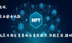 在区块链和加密货币的世界中，尤其是在像EOS这