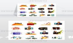 加密货币建仓专家揭秘：打造独家投资秘诀！