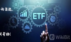 土耳其的加密货币市场近年来迅速发展，虽然土