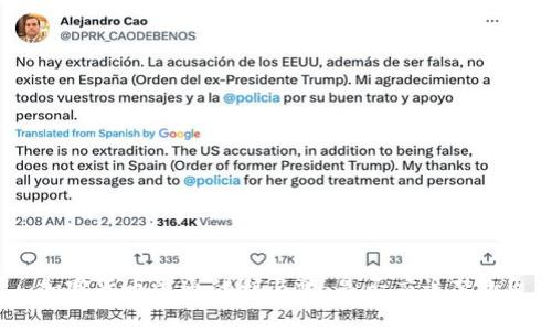 加密货币流通的利与弊：是否应该禁止？